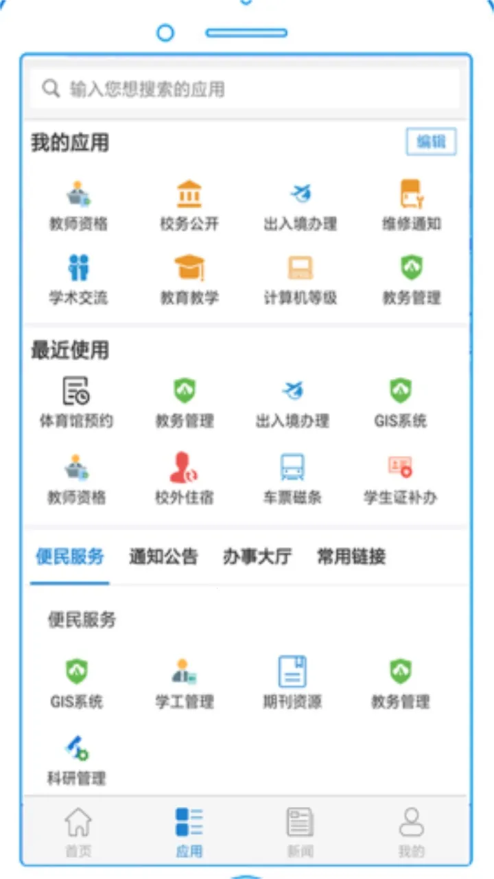 �ǻ���ũ��2026�ٷ�����v2.04 ��׿��
