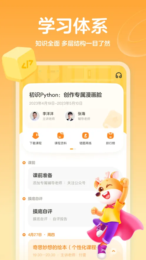 �����v1.4.0 �ٷ���
