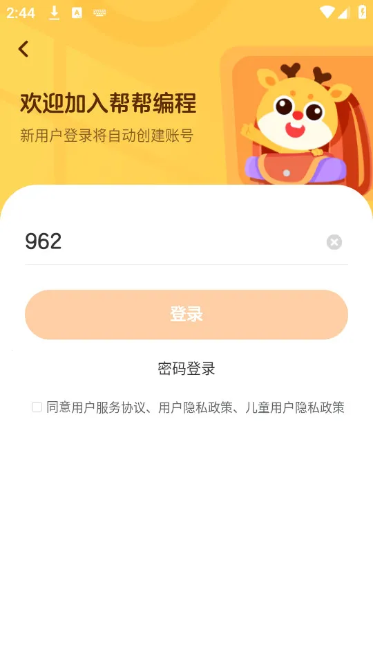 �����v1.4.0 �ٷ���