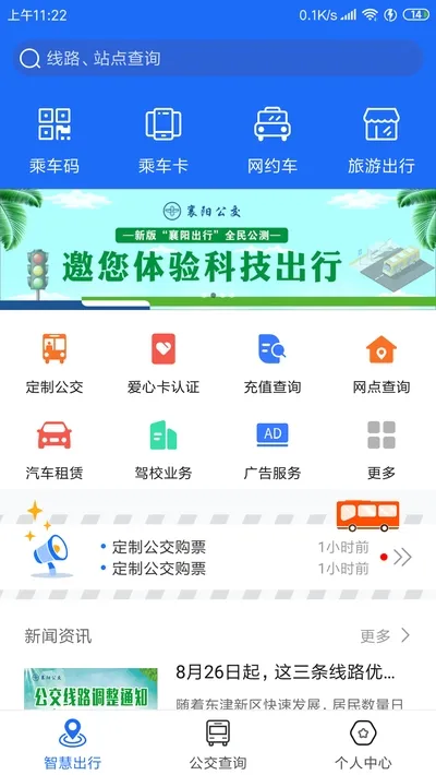 ��������2026�ٷ����°汾