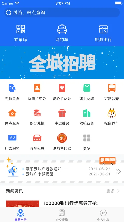 ��������2026�ٷ����°汾