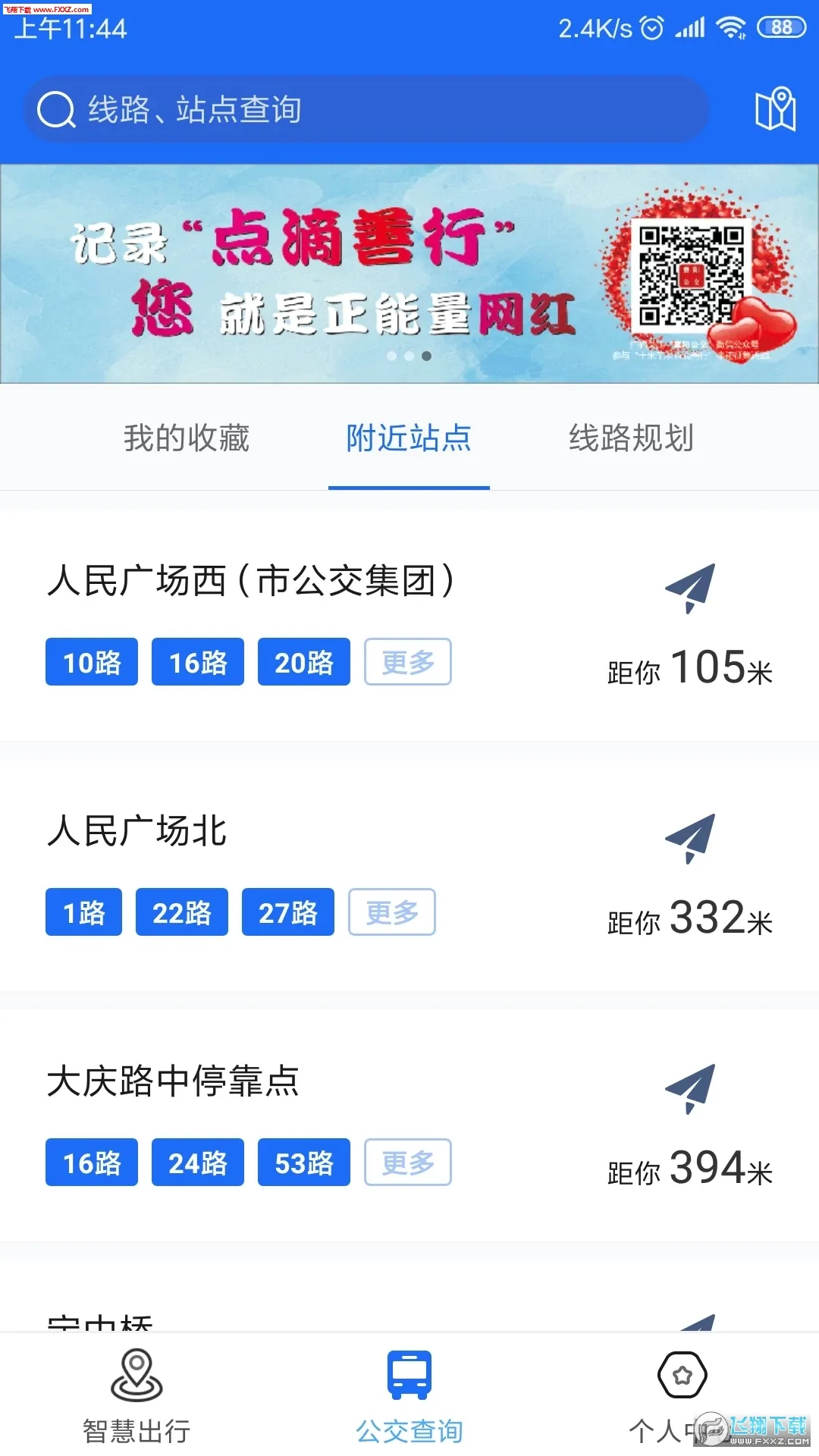 ��������2026�ٷ����°汾v4.2.4 ��Ѱ�