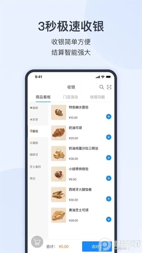 �����ŵ�2026���ذ�װv8.39.2 ��׿��