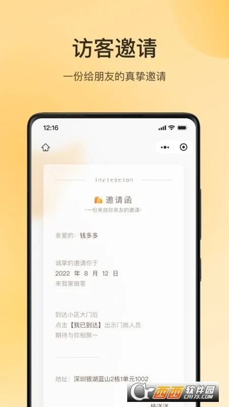 ����2026���°汾v2.3.6.2030600 ��Ѱ�