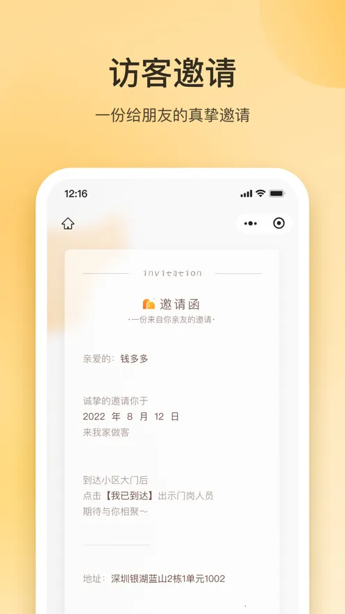 ����2026���°汾v2.3.6.2030600 ��Ѱ�