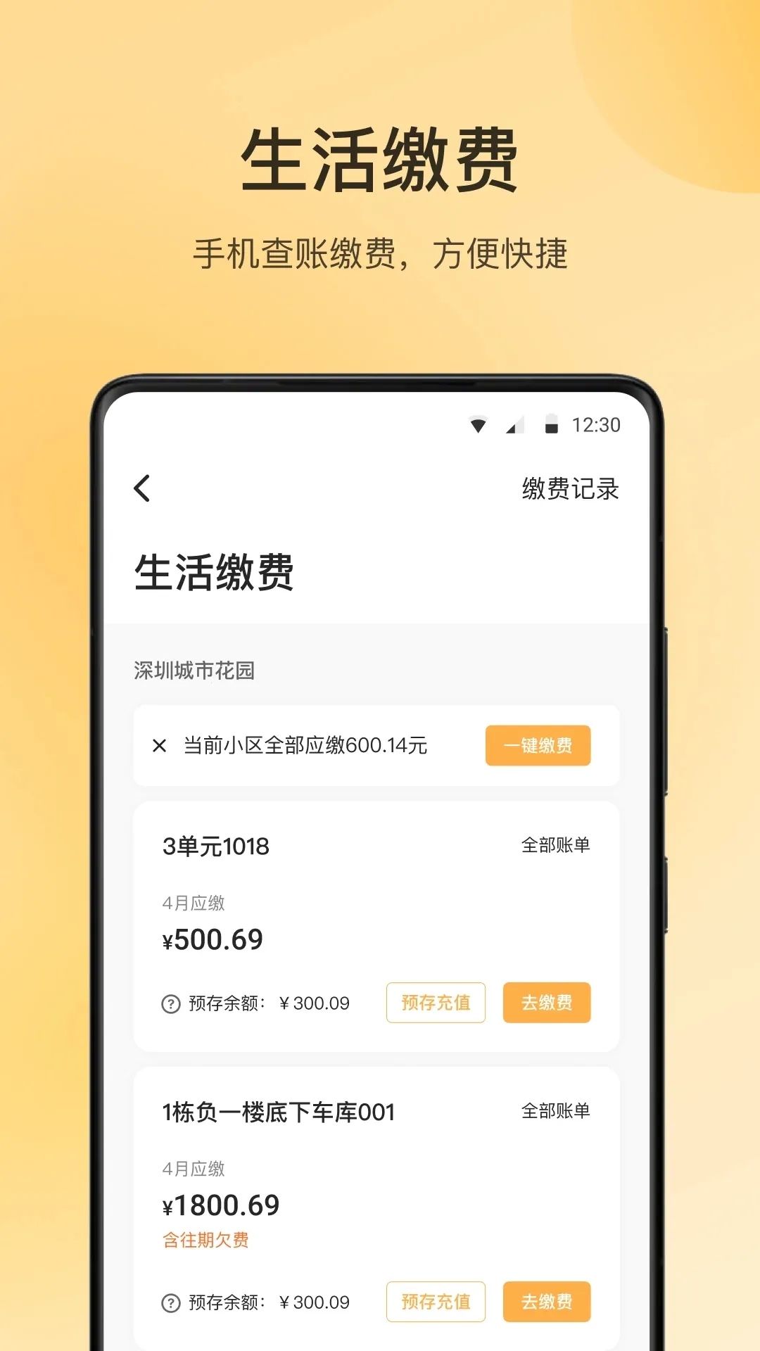 ����2026���°汾v2.3.6.2030600 ��Ѱ�