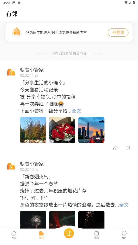 ����2026���°汾v2.3.6.2030600 ��Ѱ�