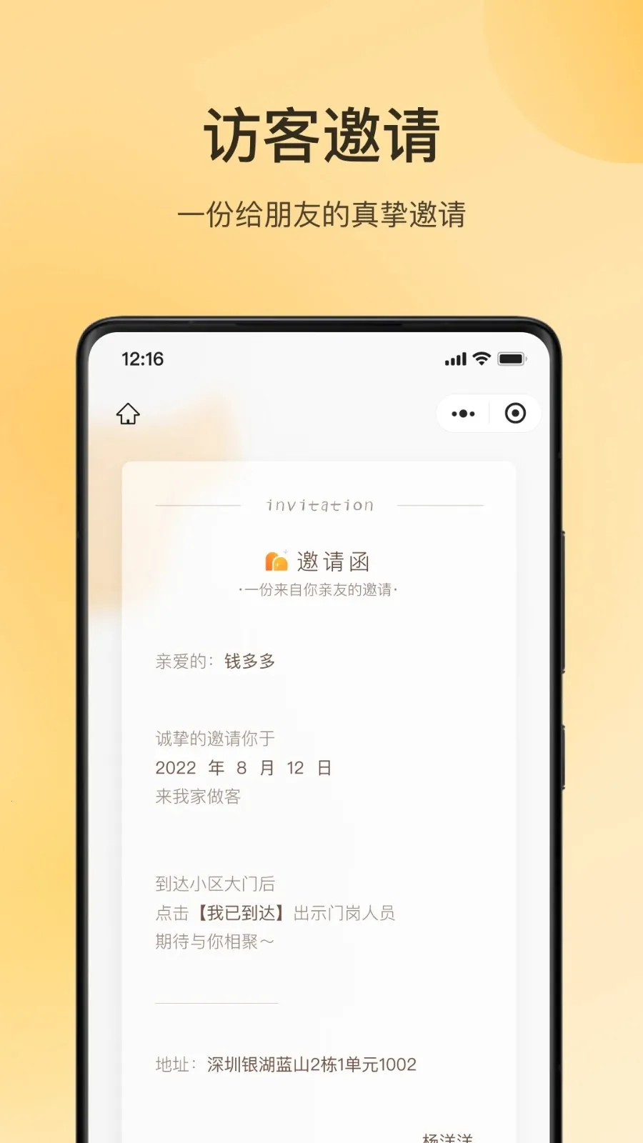 ����2026���°汾v2.3.6.2030600 ��Ѱ�