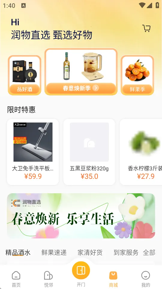 ����2026���°汾