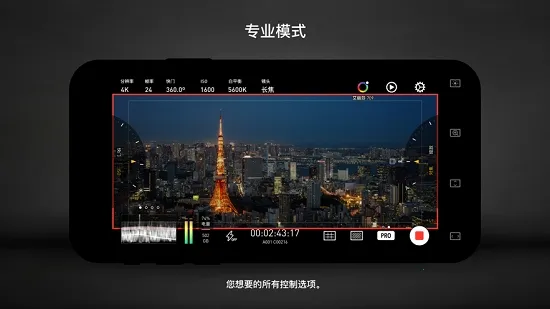 Protakev3.0.19 ��׿��