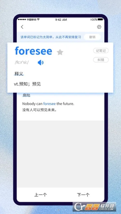 ��ѧ������2026���°汾v2.5.4 �ٷ���