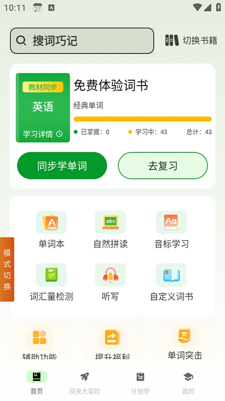 ��ѧ������2026���°汾