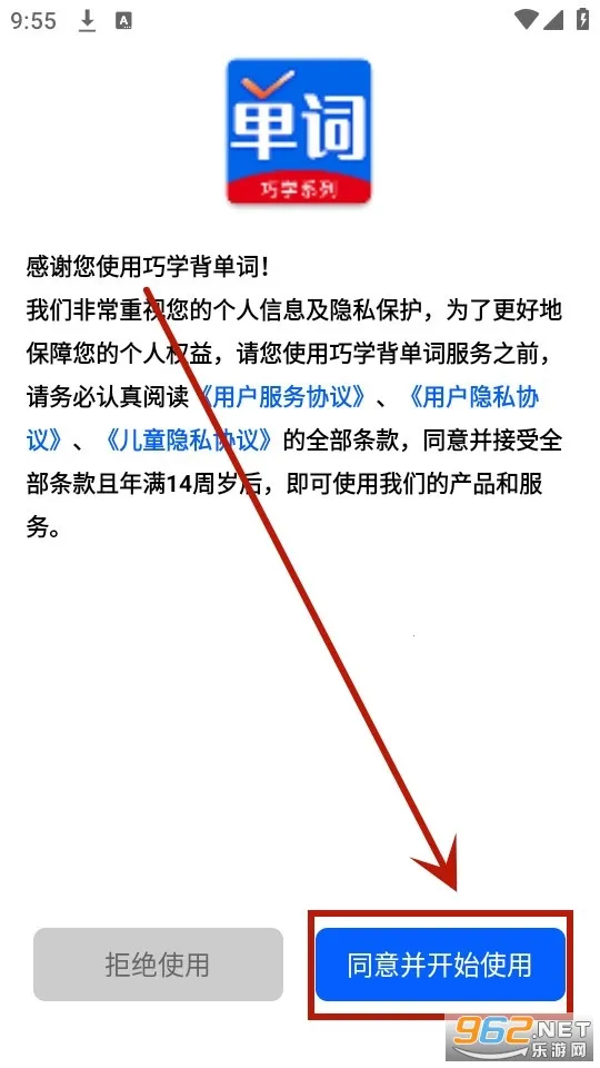 ��ѧ������2026���°汾