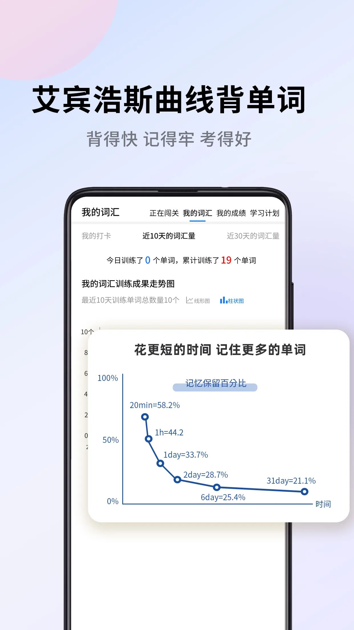 ��ѧ������2026���°汾v2.5.4 �ٷ���