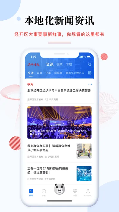 �����2026�ٷ����°汾v3.6.0 ��Ѱ�