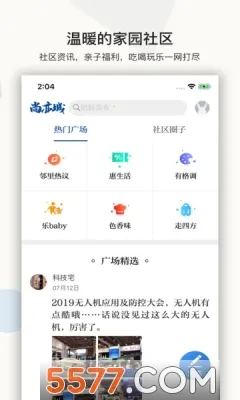 �����2026�ٷ����°汾
