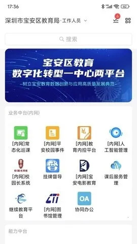 ����ͨ��׿���ֻ���v7.3.0 ��Ѱ�