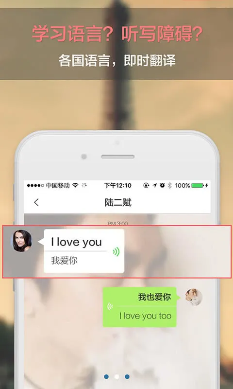 Sweetalk��׿���ֻ���v5.6.0 ��׿��