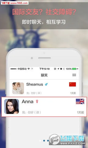 Sweetalk��׿���ֻ���v5.6.0 ��׿��