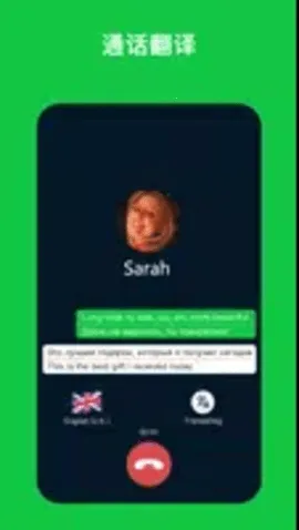 Sweetalk��׿���ֻ���v5.6.0 ��׿��