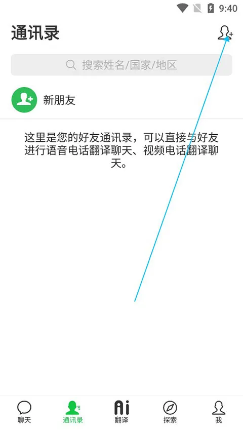Sweetalk��׿���ֻ���
