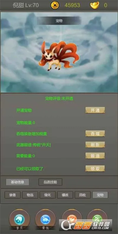 �����ż�v1.3 �ٷ���
