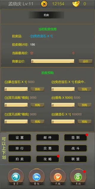 �����ż�v1.3 �ٷ���