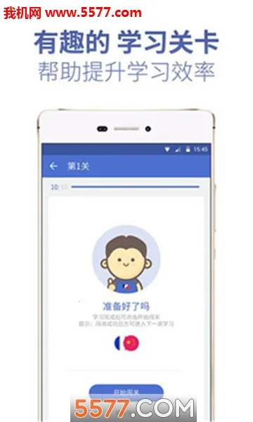 ����UѧԺ2026�ٷ����°汾v4.3.2 ��׿��