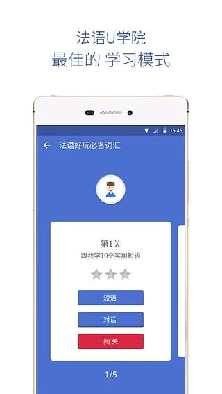 ����UѧԺ2026�ٷ����°汾v4.3.2 ��׿��