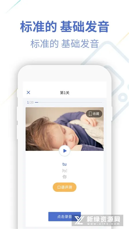 ����UѧԺ2026�ٷ����°汾
