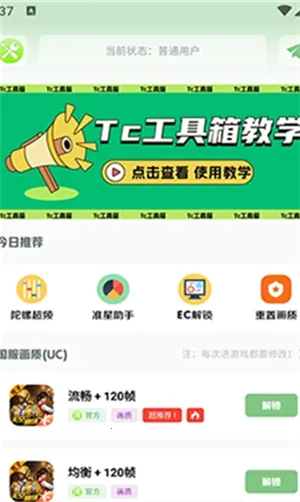 Tc������