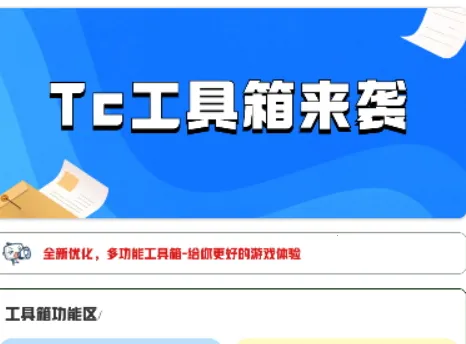 Tc������