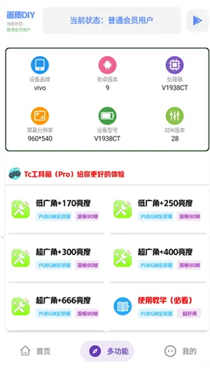 Tc������v4.0 ��Ѱ�
