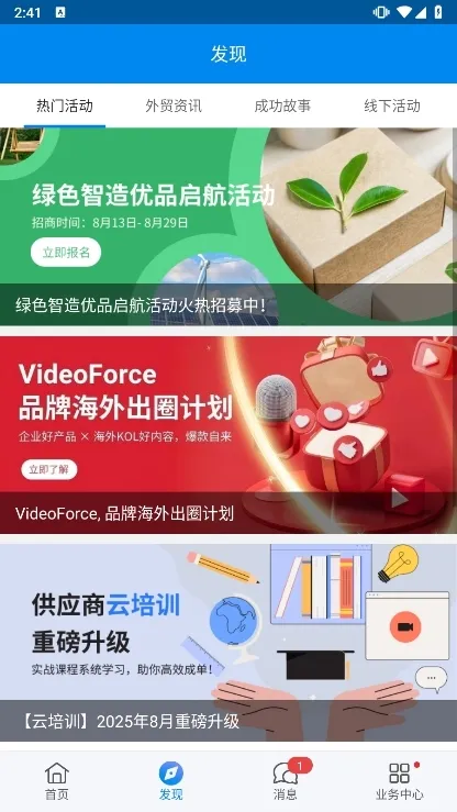 MIC����վ�����ֻ���