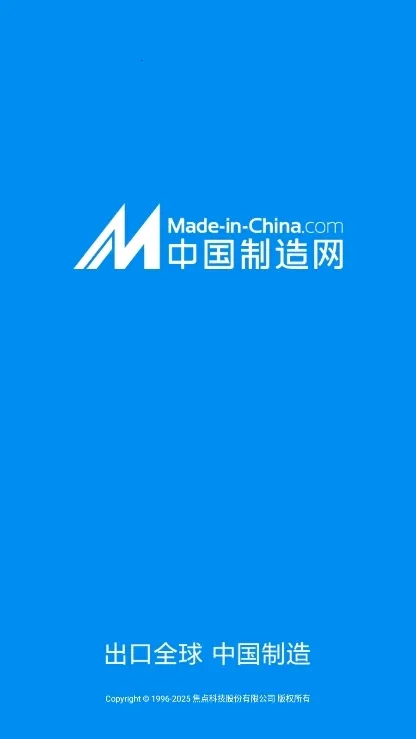 MIC����վ�����ֻ���