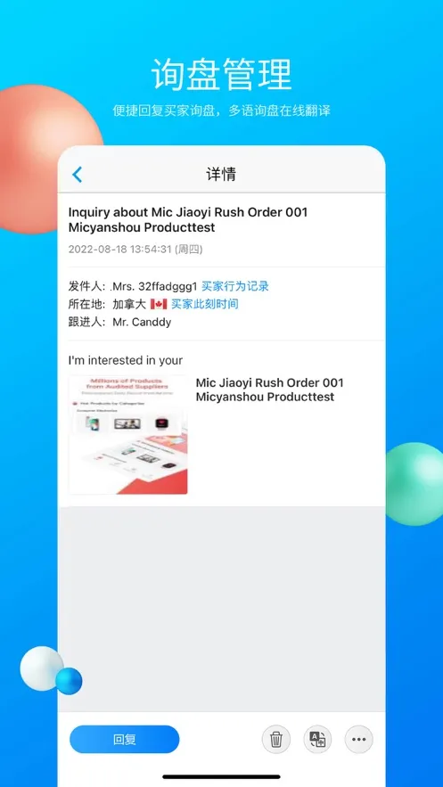 MIC����վ�����ֻ���v4.06.04 �ٷ���