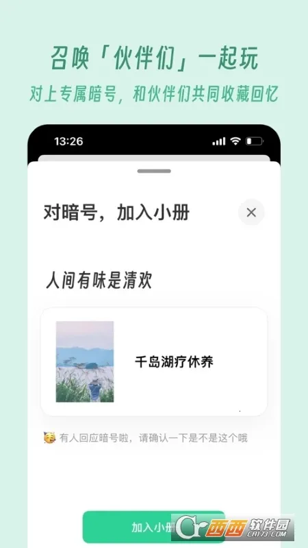 ���β�2026�ٷ�����