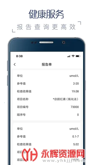 ��ҽͨv4.0.7 �ٷ���