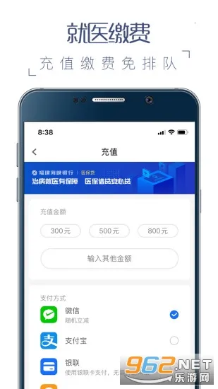 ��ҽͨv4.0.7 �ٷ���