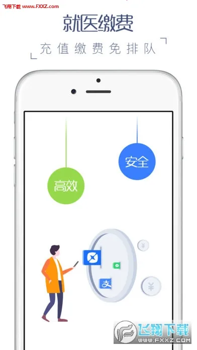 ��ҽͨv4.0.7 �ٷ���