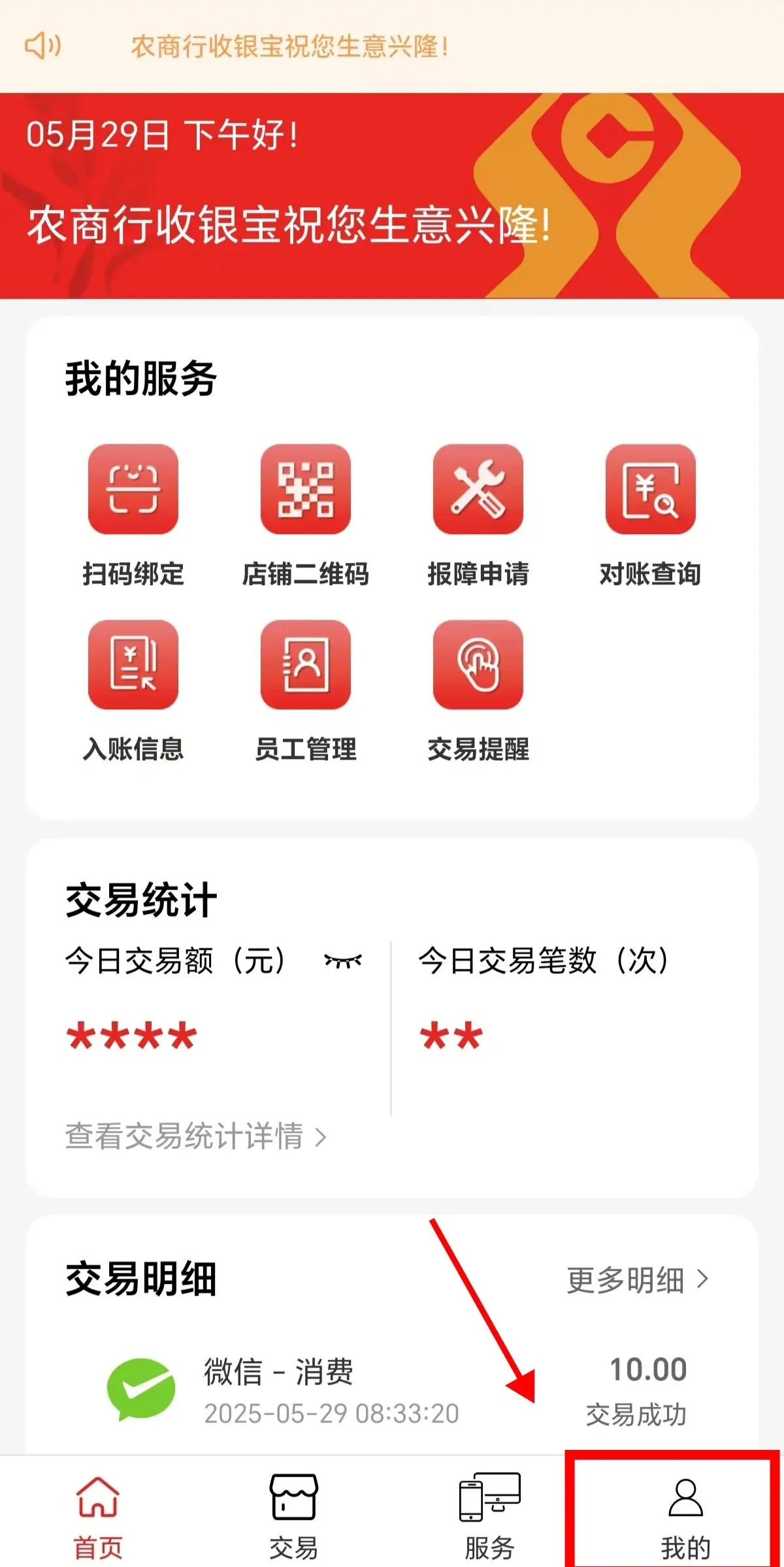 ũ����������2026�ٷ����°汾