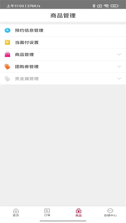 ũ����������2026�ٷ����°汾