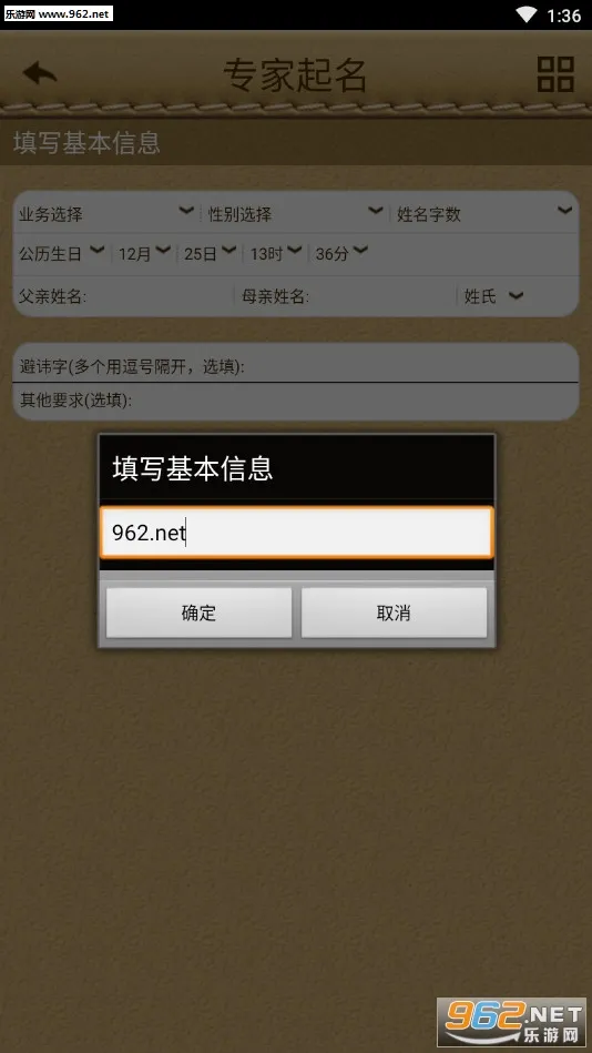 ������ʦ2026�ٷ�����v1.4.1 �ٷ���
