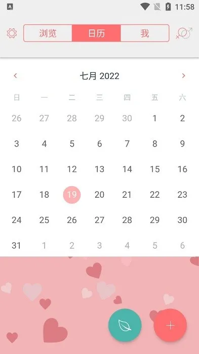 ����ռǰ�׿���ֻ���v3.6.12 �ֻ���