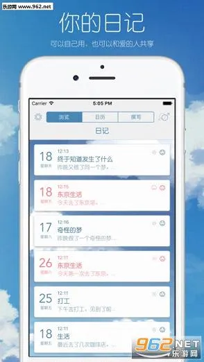 ����ռǰ�׿���ֻ���v3.6.12 �ֻ���