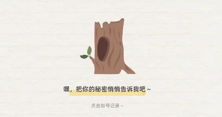 ����ռǰ�׿���ֻ���