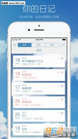 ����ռǰ�׿���ֻ���v3.6.12 �ֻ���