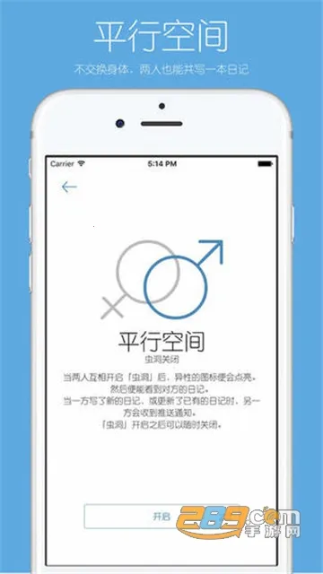 ����ռǰ�׿���ֻ���v3.6.12 �ֻ���