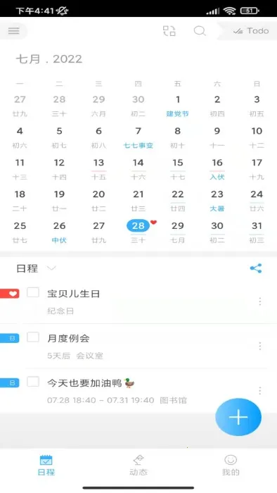΢Լ����2026���ذ�װv6.0.27-1 ��׿��