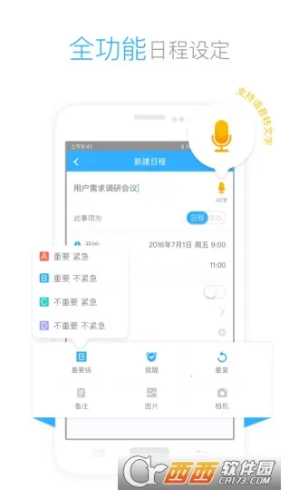 ΢Լ����2026���ذ�װv6.0.27-1 ��׿��